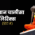 Hanuman Chalisa Lyrics In Hindi | Hanuman Chalisa Lyrics PDF
